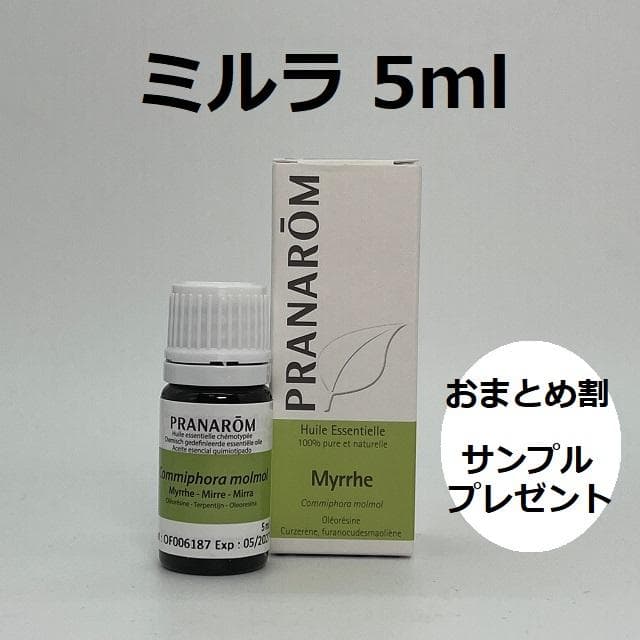 Hana33様 リクエスト 4点 まとめ商品