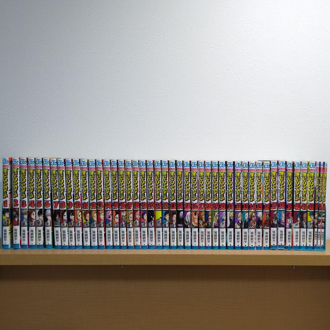 僕のヒーローアカデミア 42巻 全巻セット（映画鑑賞特典付き） 僕のヒーローアカデミア 全巻セット（全42巻） | 八文字屋OnlineStore