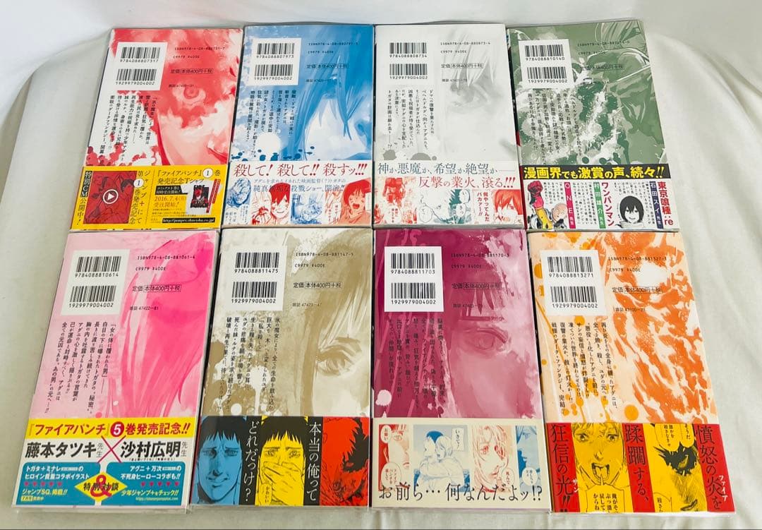 超貴重✨全巻初版・帯付き】チェンソーマンなど 藤本タツキ作品計34冊