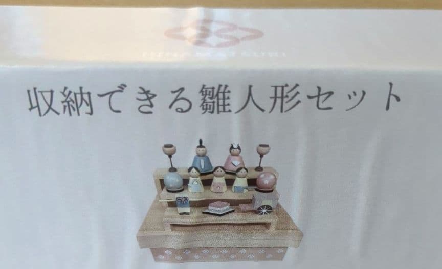 salut!☆サリュ☆ひな祭り☆木箱入り木製三段飾りひな人形セット☆新品