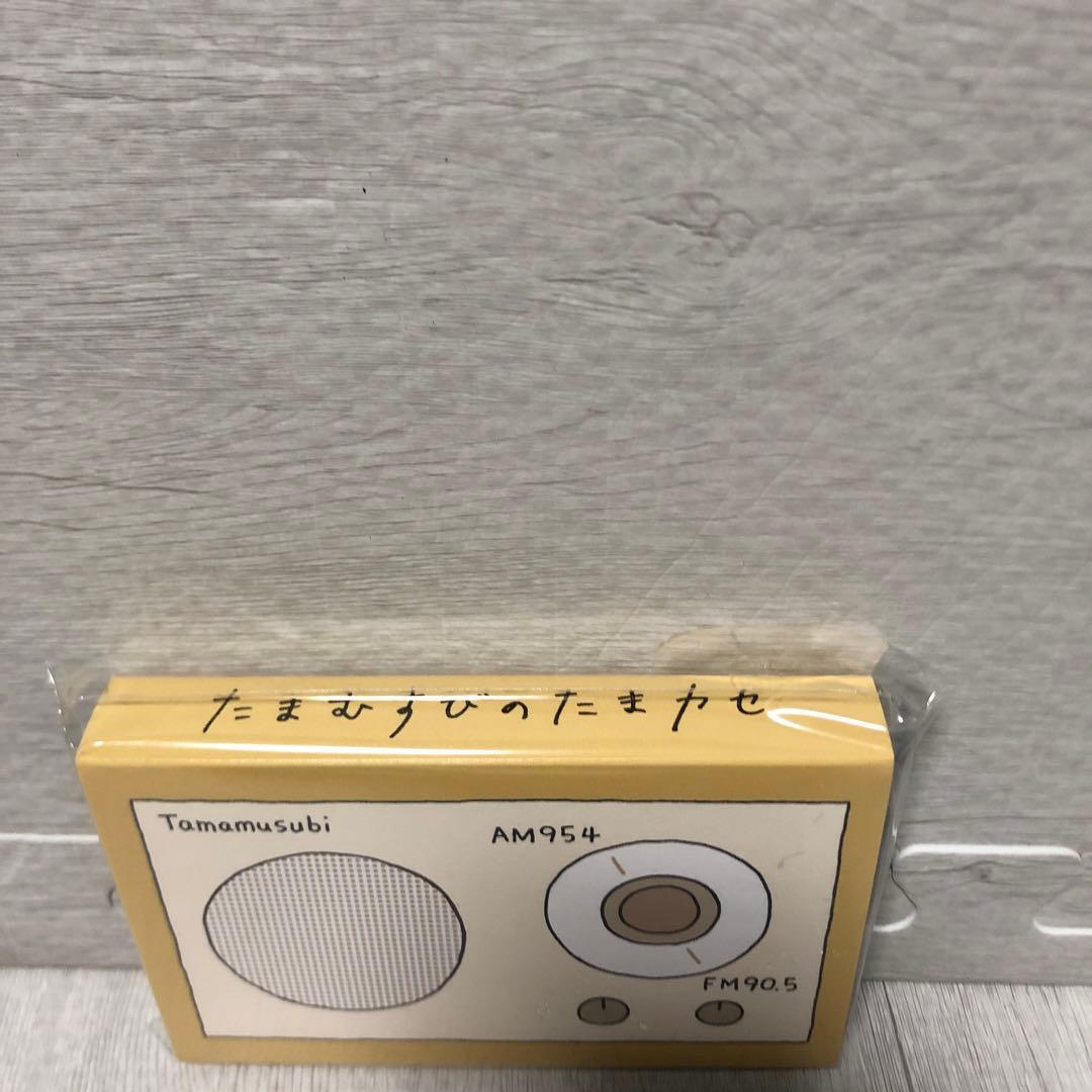 非売品 たまむすび ラジオ セット - メルカリ