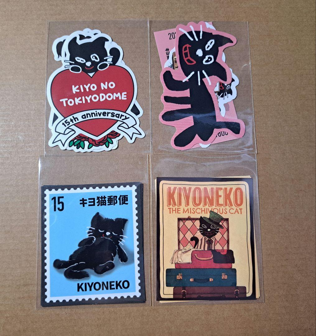 値下げ可能A賞 セット キヨくじ まとめ売り 被り少なめ