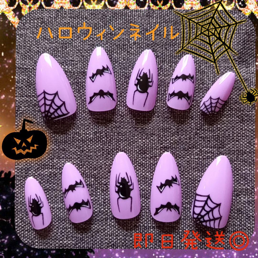 ハロウィン ネイルチップ つけ爪 ロングネイル コウモリ デビル 小悪魔