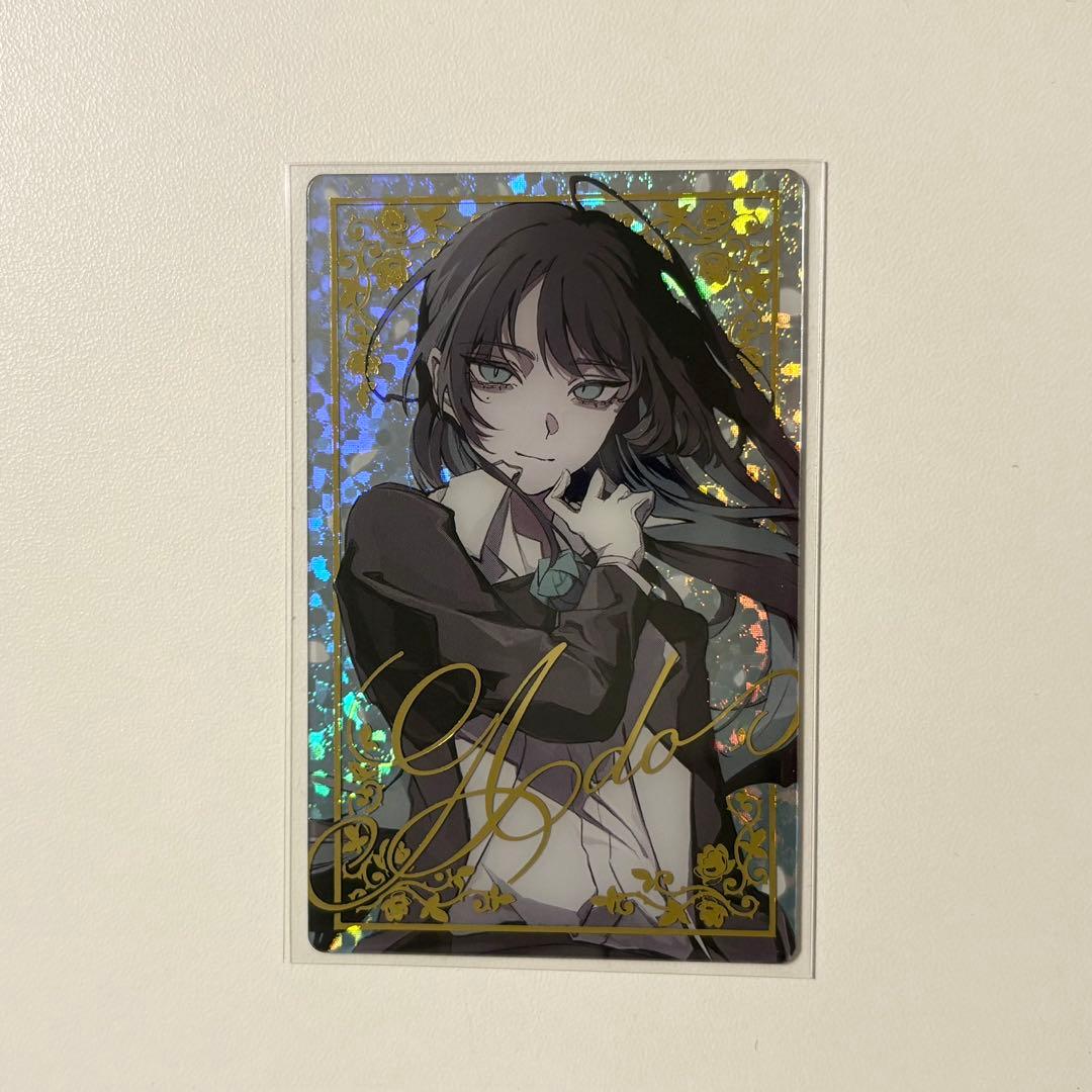 Ado ウエハースカード シークレット No.23 - メルカリ