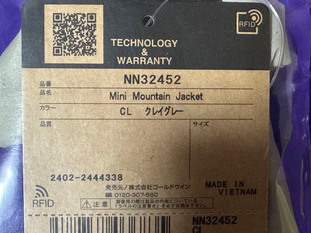 ザノースフェイス ミニマウンテンジャケット \"クレイ\"