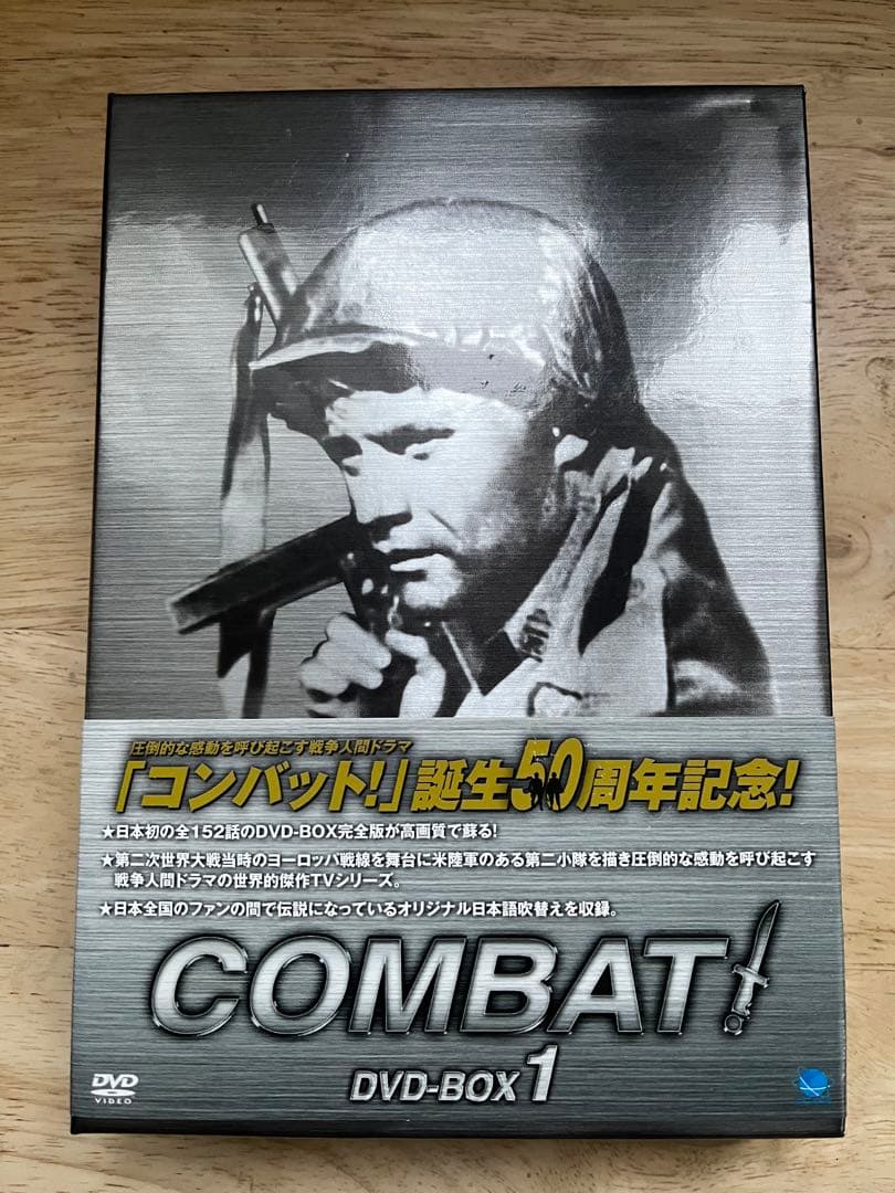 コンバット! 誕生50周年記念！DVD-BOX 1 DVD6枚組 日本語版 - メルカリ