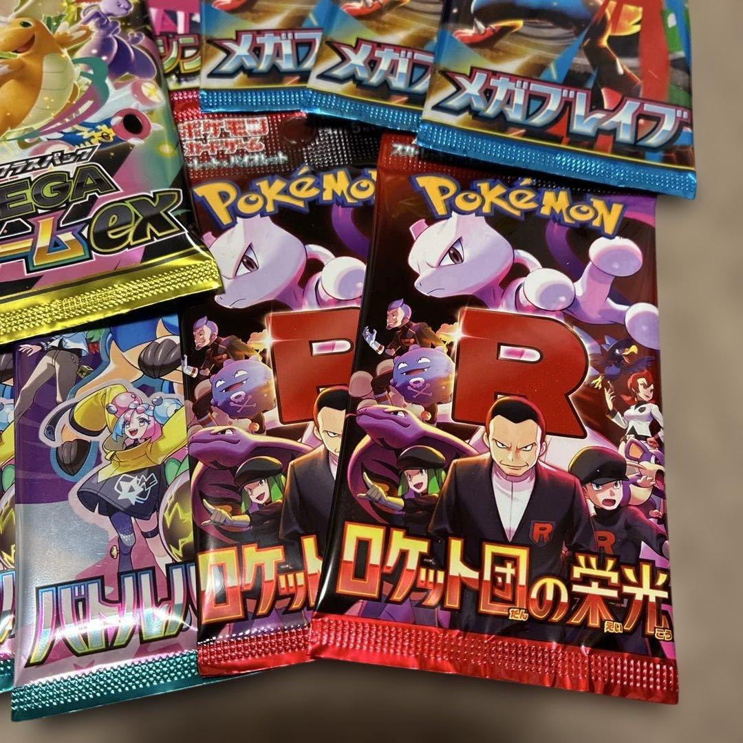 ポケモンカード未開封パックセット - メルカリ