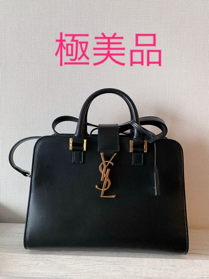 2回使用美品 YSL サンローラン ベイビーカバス 黒【正規アウトレット店