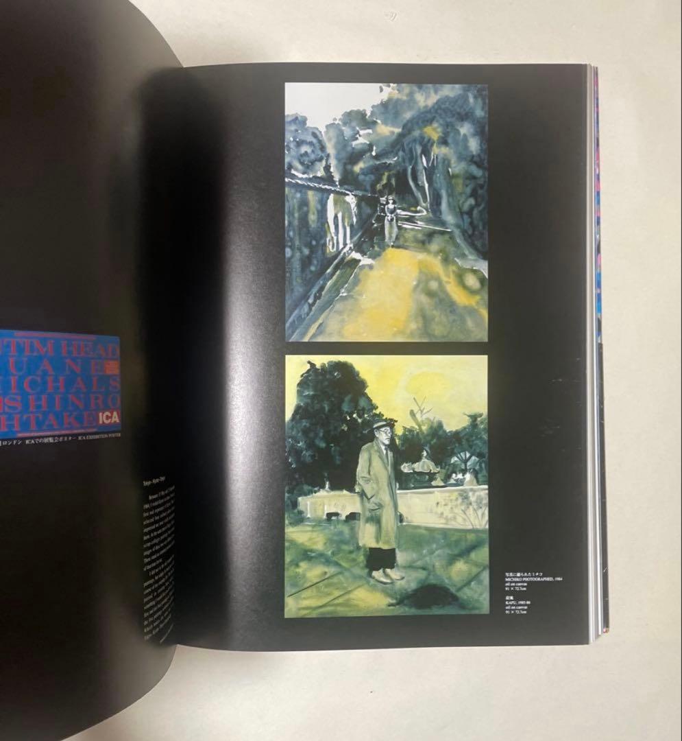 直筆サイン入り】大竹伸朗の仕事 SO 1955-91 - メルカリ