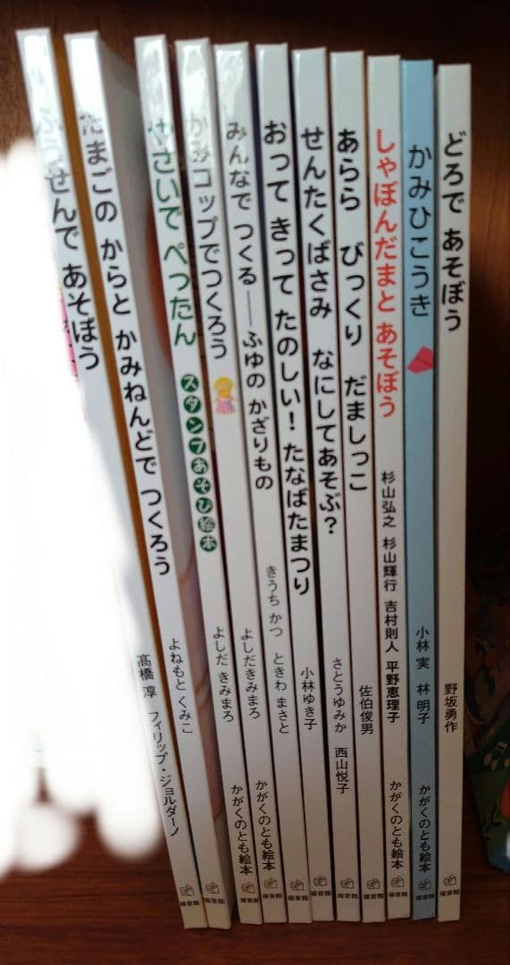 11冊まとめ売り　絵本 絵本 まとめ売り 11冊まとめ売り 絵本 専用11冊 11冊 Yahoo