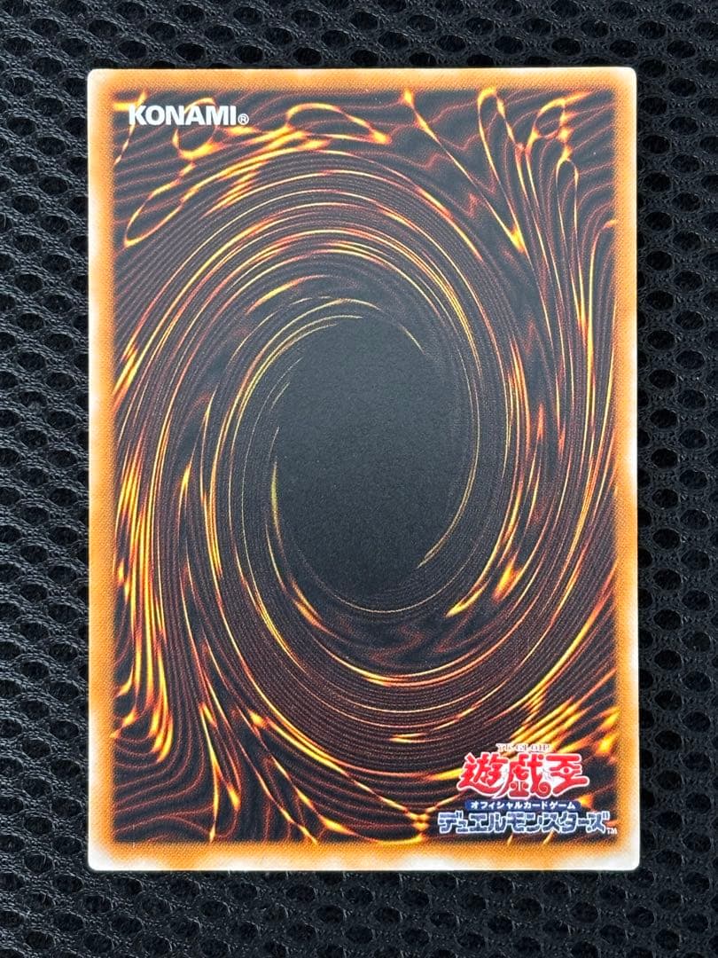 デ*ラ様 極美品 ブラック・マジシャン レリーフ アルティ