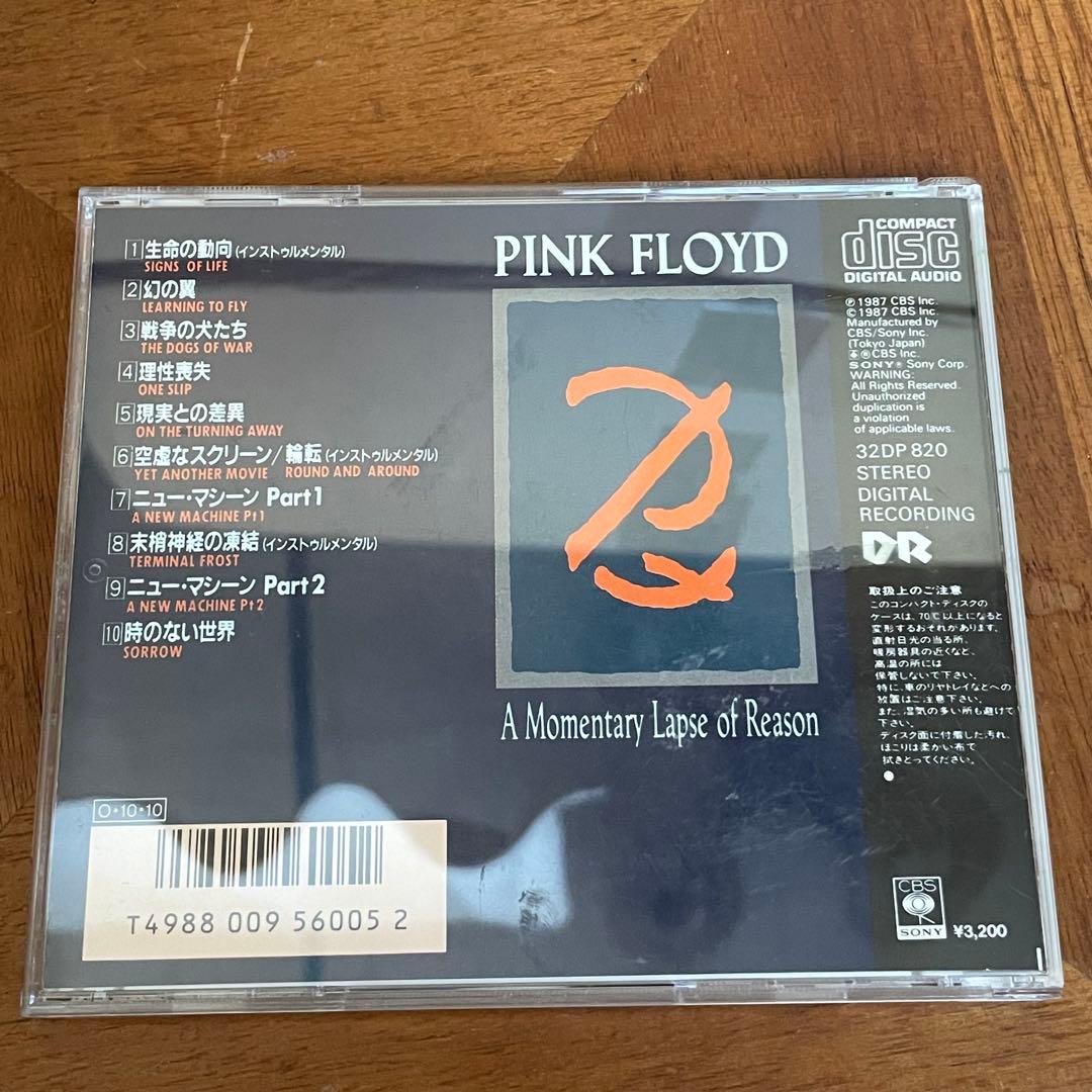 洋楽セット プリティ オッド/Itchy Dazc/Constructions - メルカリ