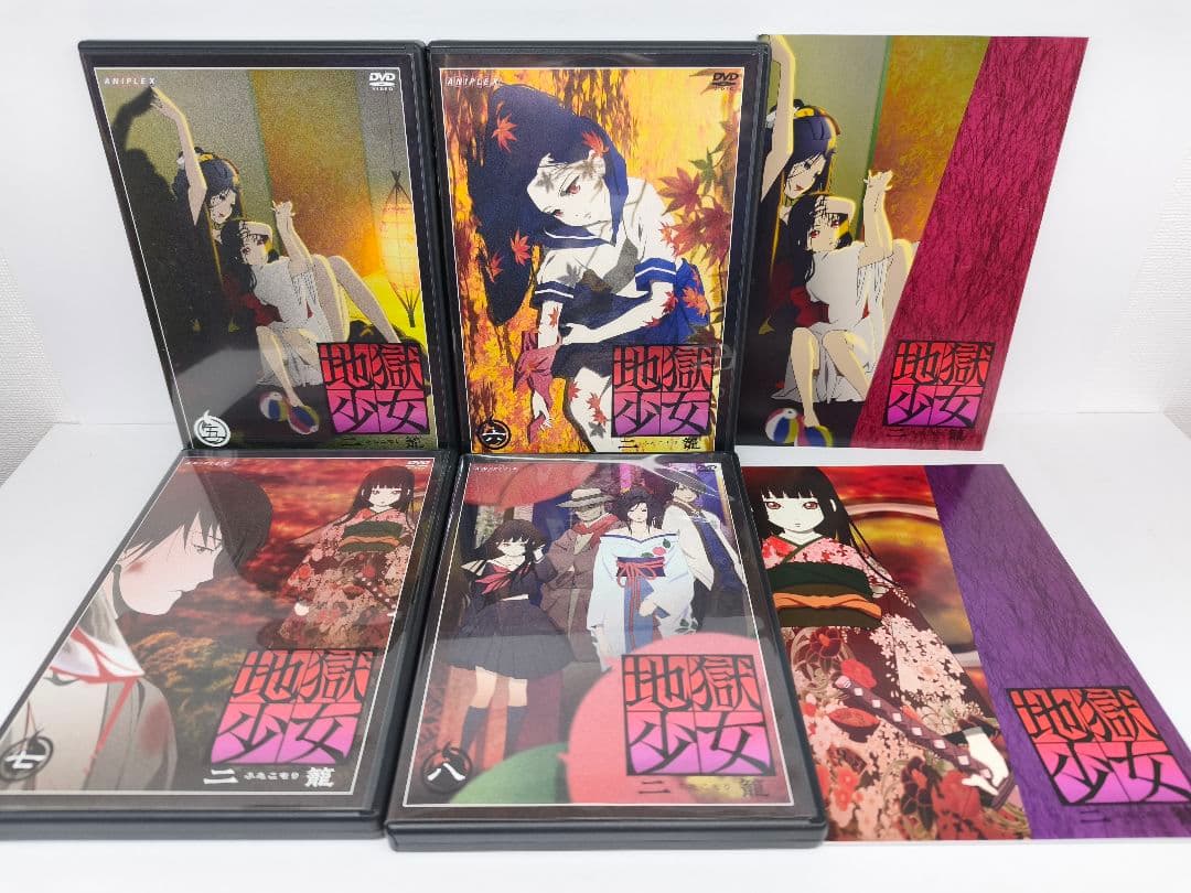 地獄少女 二籠(ふたこもり) DVD 全4巻