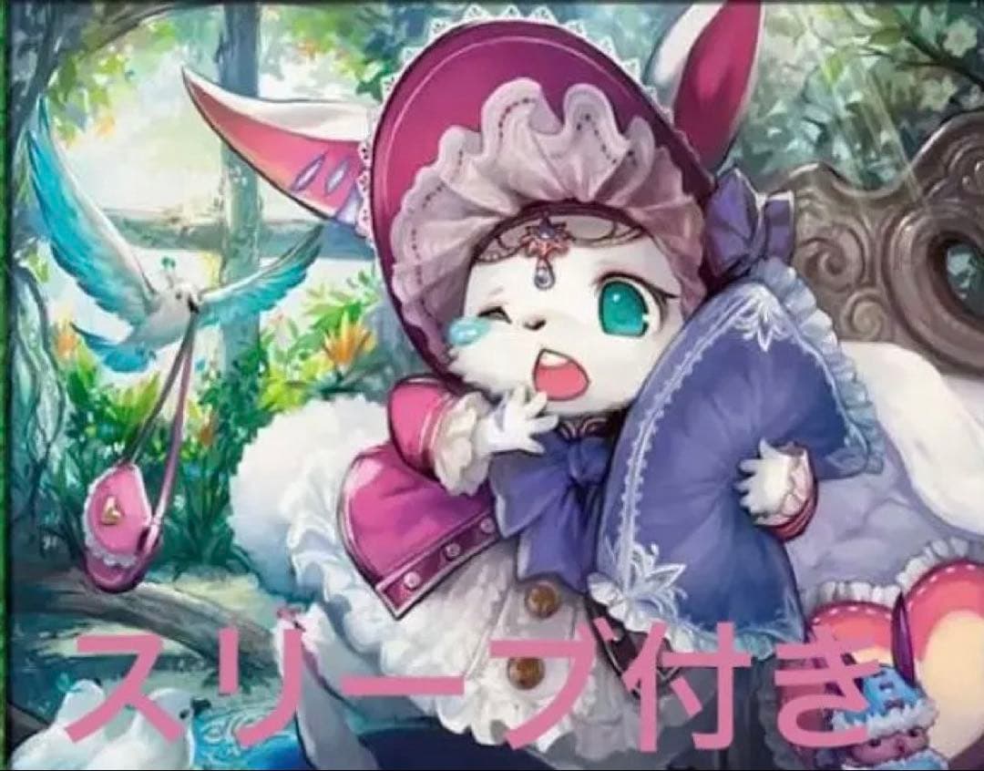 ドリームメイト デッキ デッキパーツ付き - メルカリ