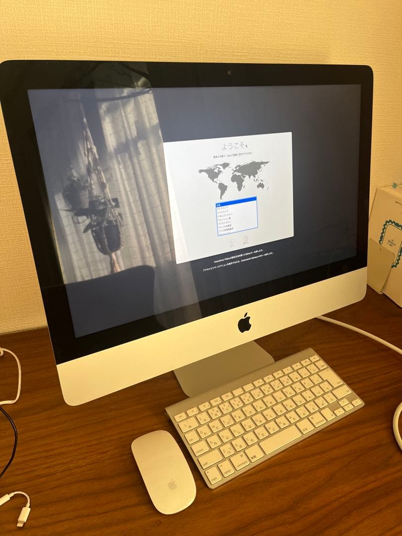 iMac 21.5inch late2013 8GB キーボード・マウス付