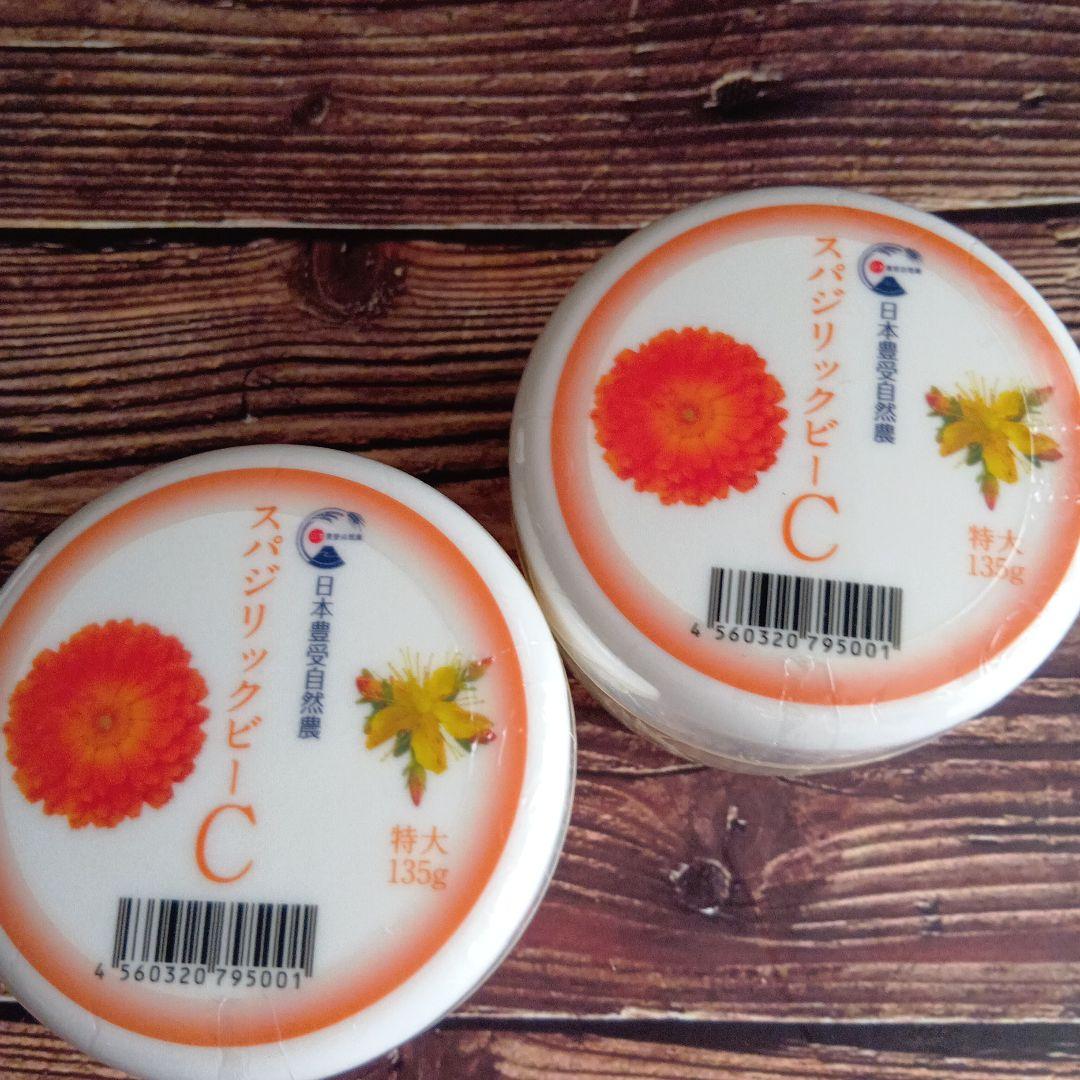 ホメオパシー レメディ スパジリックビー Cクリーム 135ｇ 2個セット 日本豊受自然農 スパジリック ビー C 特大 ( 135g )/ ボディクリーム