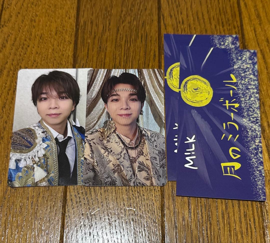 M!LK 塩﨑太智 トレカ セット売り - メルカリ