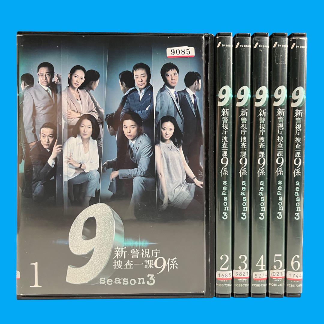 新品ケース DVD　新・警視庁捜査一課9係 season3　渡瀬恒彦 井ノ原快彦 Amazon.co.jp: 新警視庁捜査一課9係 season2 DVD－BOX