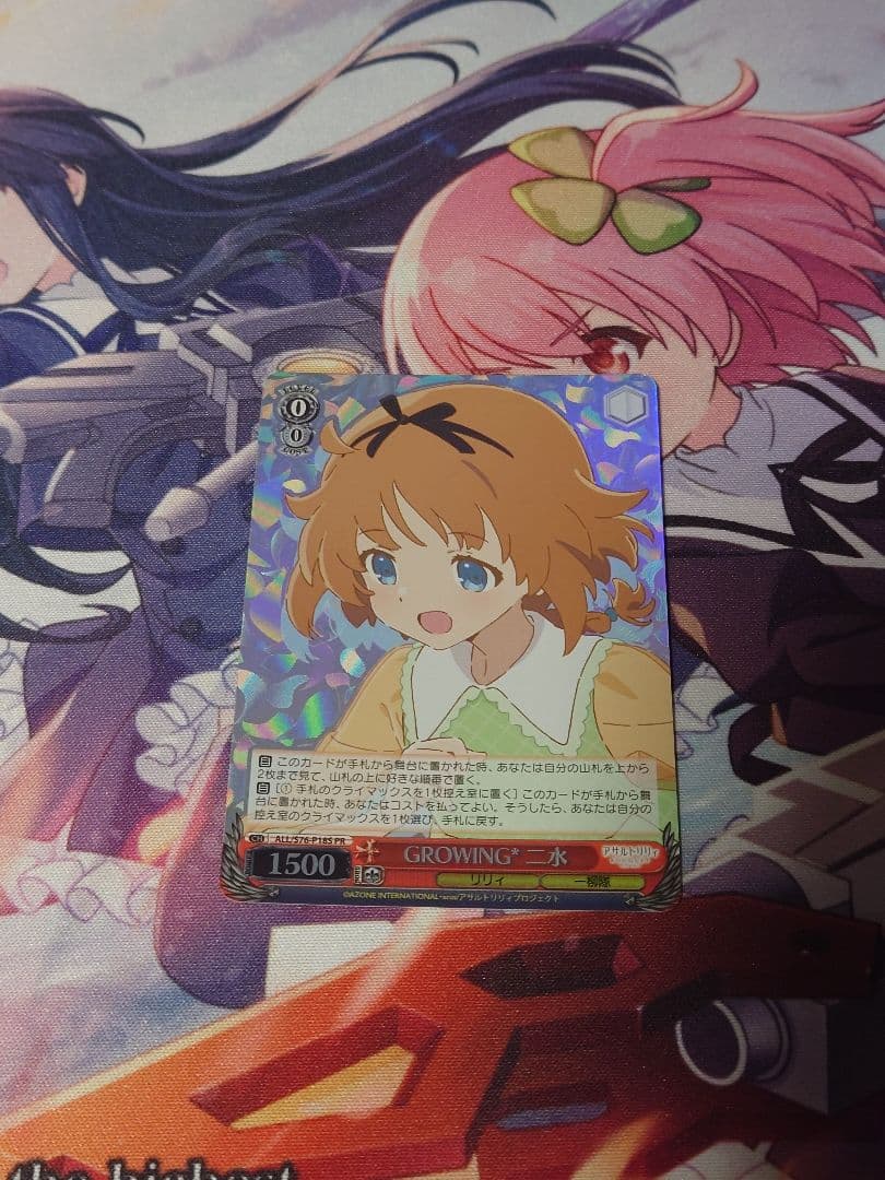 WS アサルトリリィ GROWING 二水 PR 1枚 - メルカリ