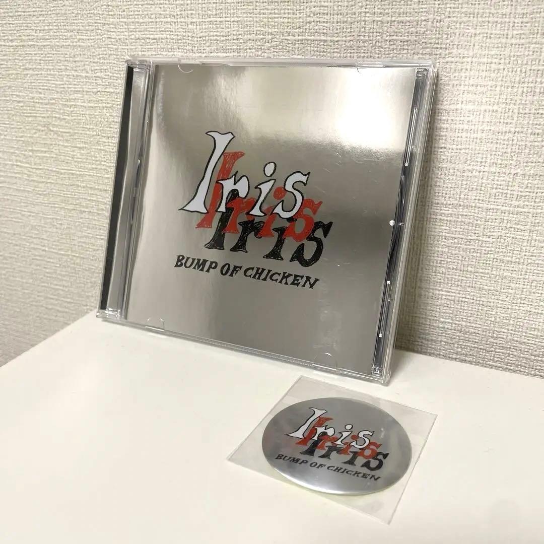 BUMP OF CHICKEN Iris 通常盤 ステッカー付き - メルカリ
