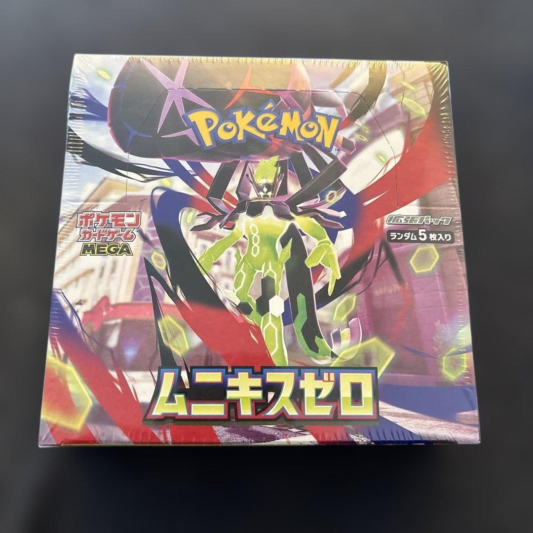 ムニキスゼロ box シュリンク付き - メルカリ