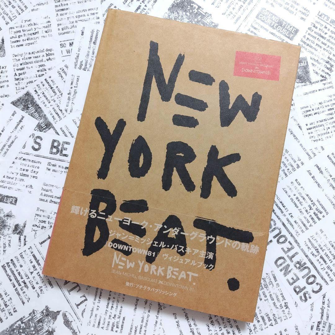 New York beat ジャン＝ミッシェル・バスキア　DOWNTOWN81 New York Beat: Jean-Michel Basquiat in Downtown 81: JEAN-MICHEL
