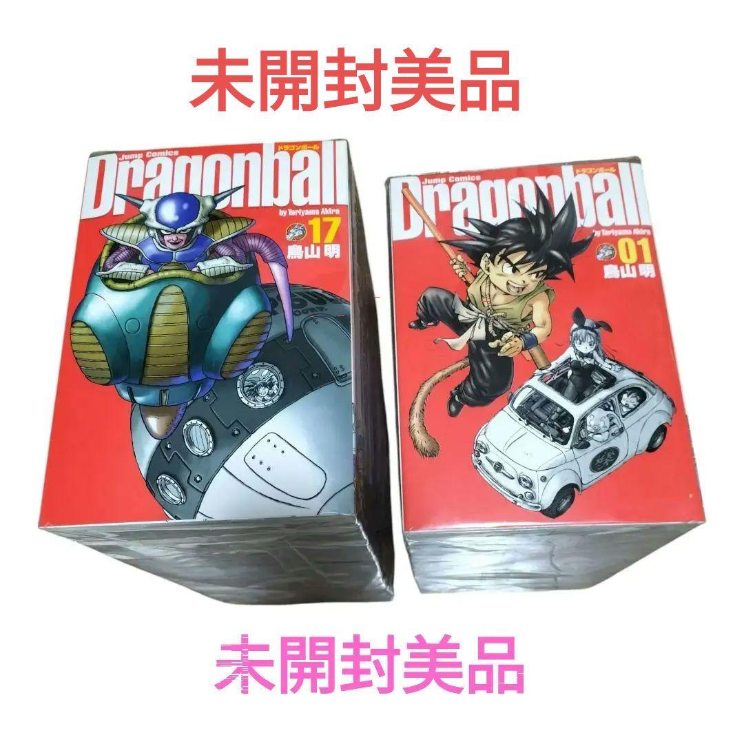 【完全版未開封美品・全巻セット・送料無料】ドラゴンボール完全版 34冊セット DRAGON BALL 完全版 34 (ジャンプコミックス) | 鳥山 明 |本 | 通販