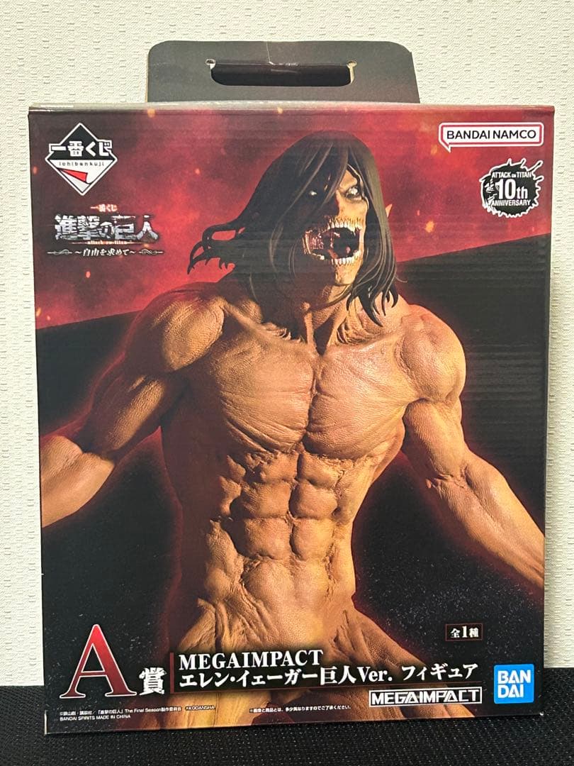 一番くじ 進撃の巨人 ～自由を求めて～ A賞 エレン・イェーガー巨人Ver