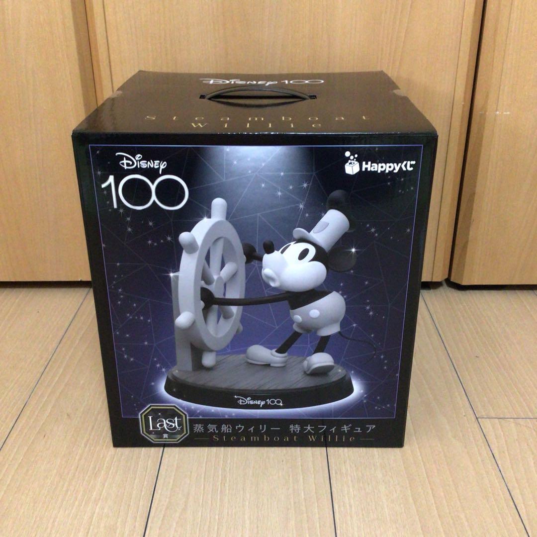 Happyくじ Disney100 ダブルチャンス当選品 蒸気船ウィリー - メルカリ