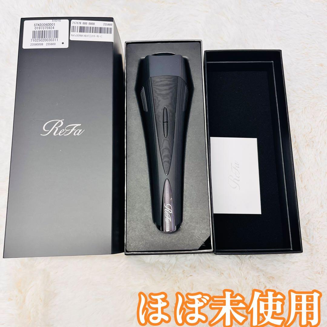 ReFa DERMA HEAT リファ　ダーマヒート リファダーマヒート - ReFa DERMA HEAT | 商品情報 | ReFa（リファ