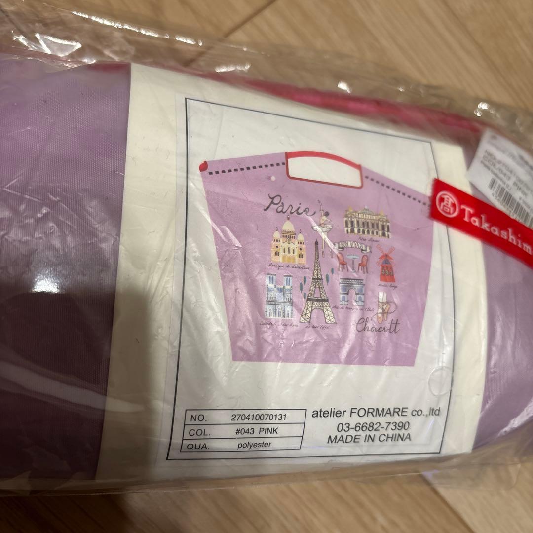 正規品❣️未使用タグ付き❣️【廃盤】ボールアンドチェーンチャコット