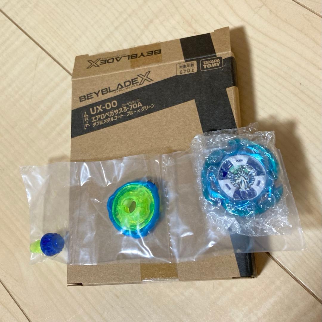 ベイブレードX エアロペガサス3-70A 中古 - メルカリ