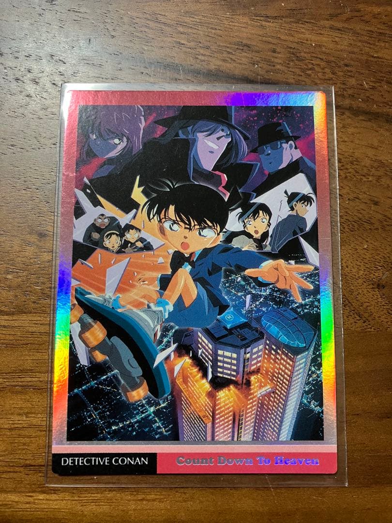 稀少／名探偵コナン 天国へのカウントダウン トレーディング