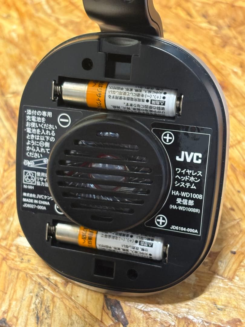 ワイヤレスヘッドホンシステム HA-WD100B JVC 箱 説明書付き - メルカリ