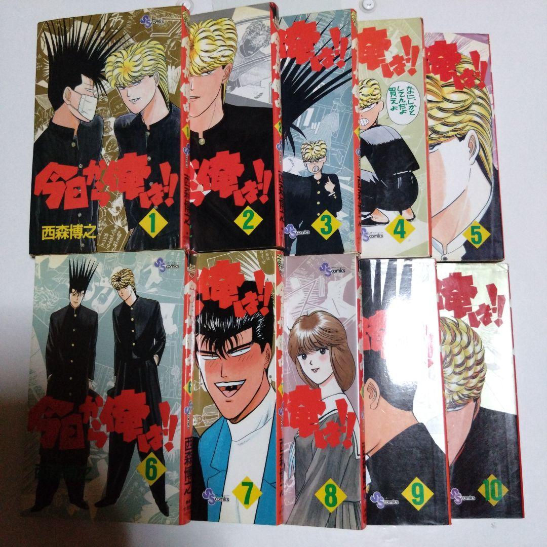 今日から俺は 漫画 全巻セット （1〜38）巻 西森博之 - メルカリ