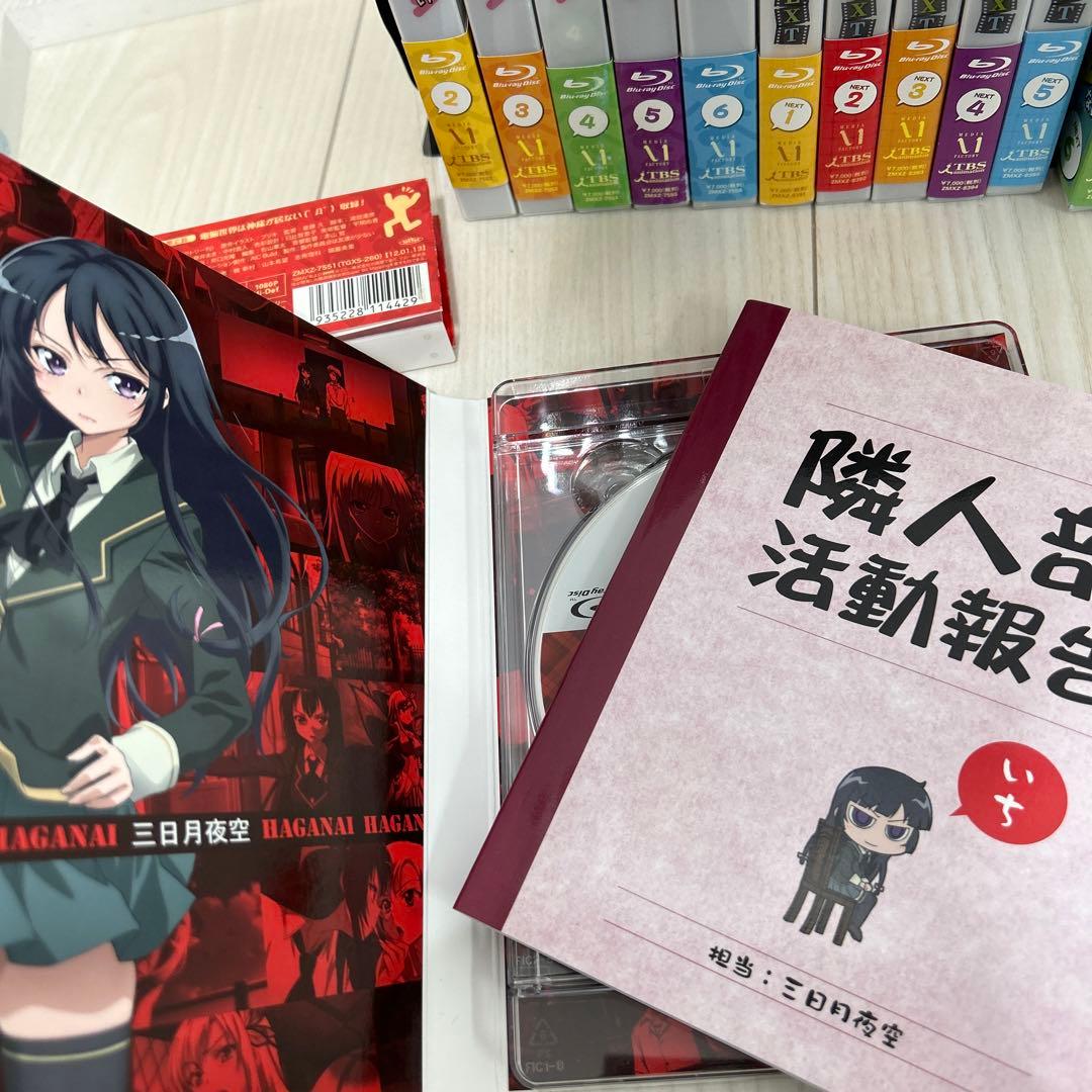 僕は友達が少ない ブルーレイ　初回限定版全巻セット