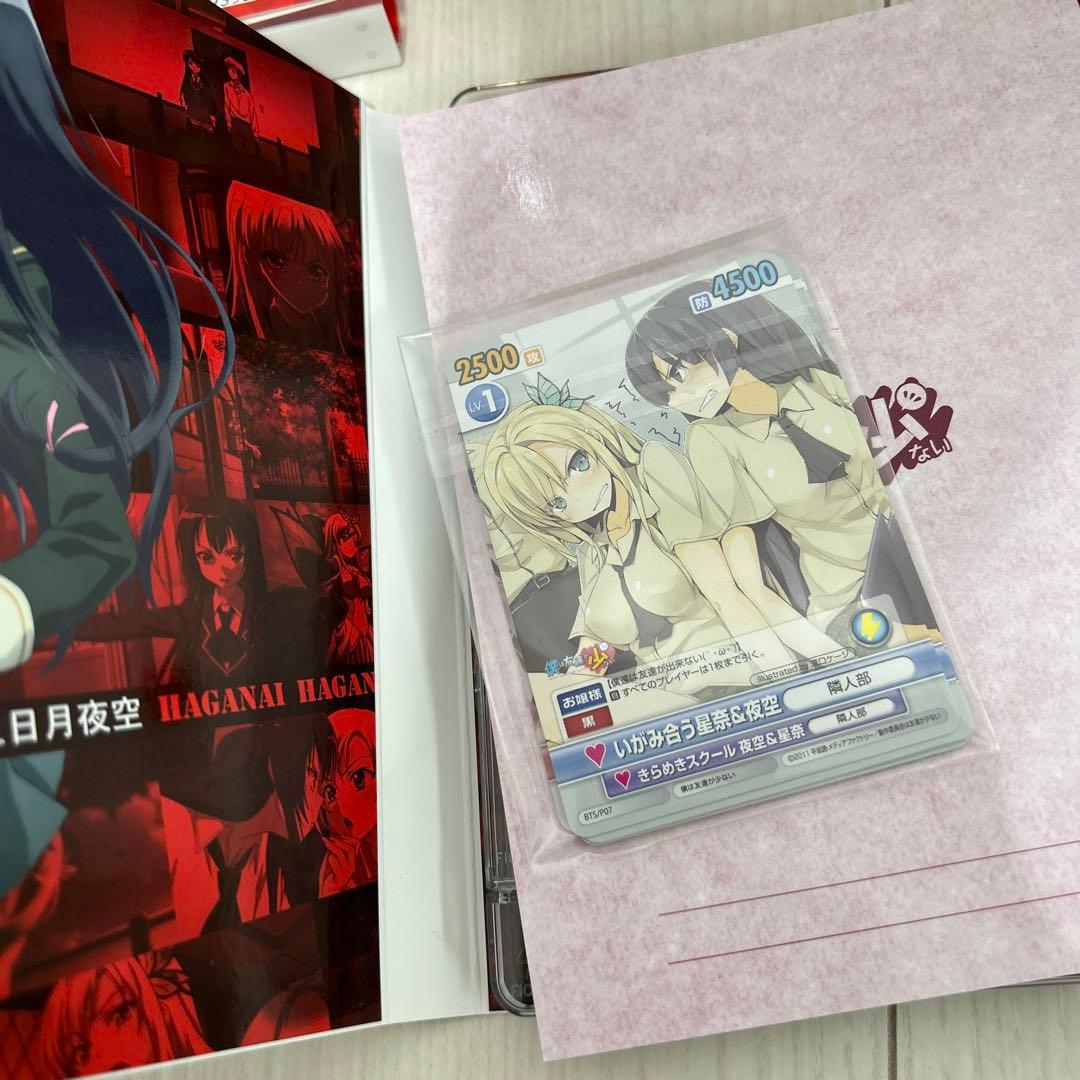 僕は友達が少ない ブルーレイ　初回限定版全巻セット