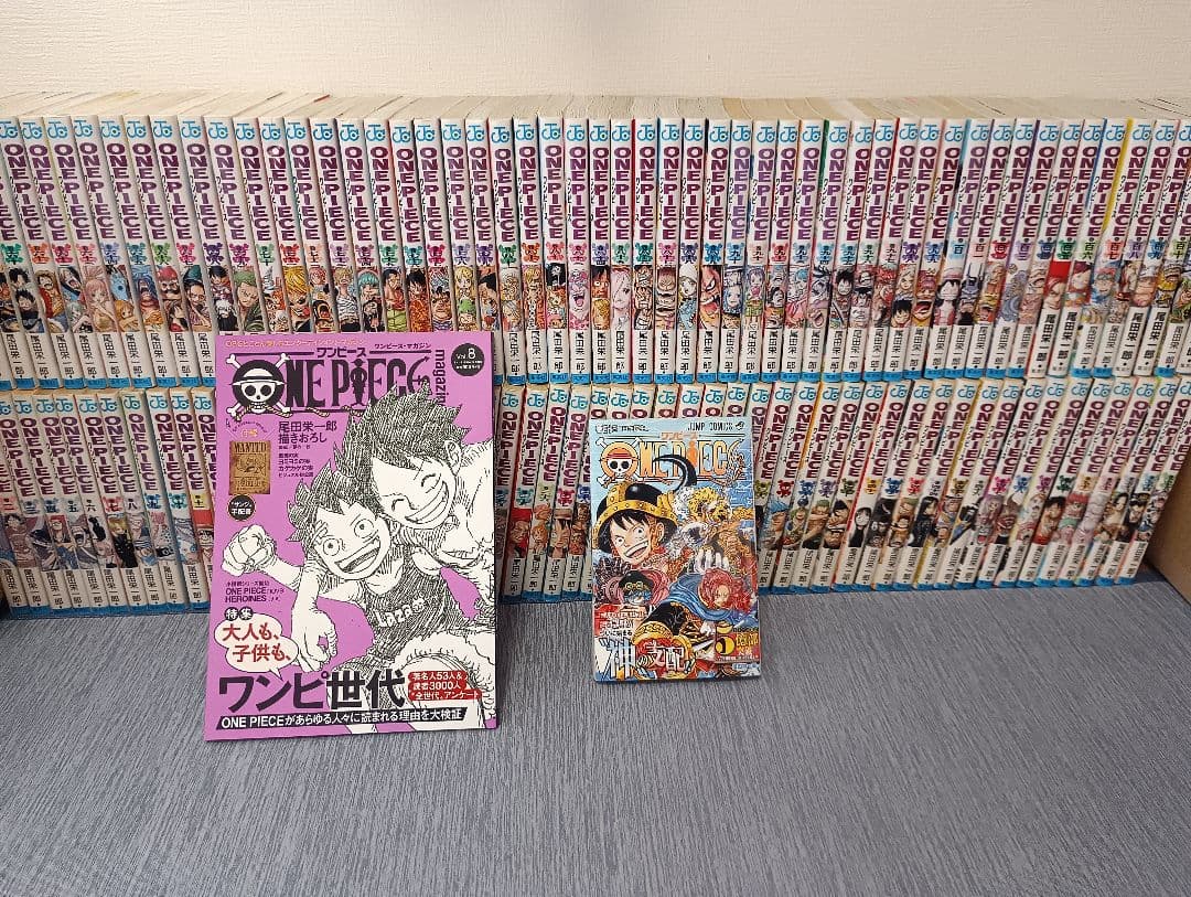 ★2/4限定特価品!★ワンピース全113巻全巻セット&マガジン付き★ ☆2/23限定特価品!☆ワンピース全113巻全巻セット&オマケ付き☆ - メルカリ