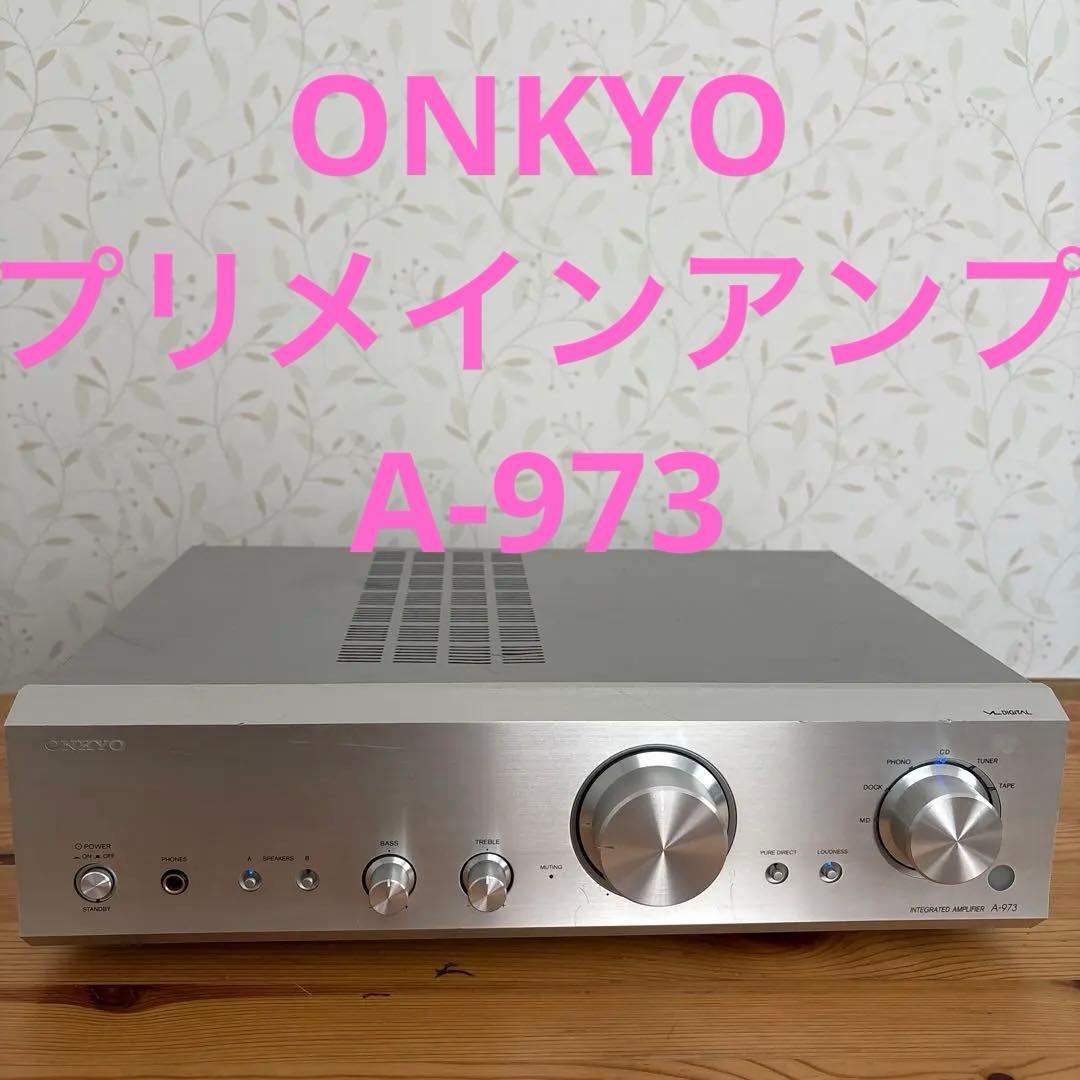 ONKYO プリメインアンプ　A-973 ONKYO A-973 プリメインアンプ | SwingAudio Shop
