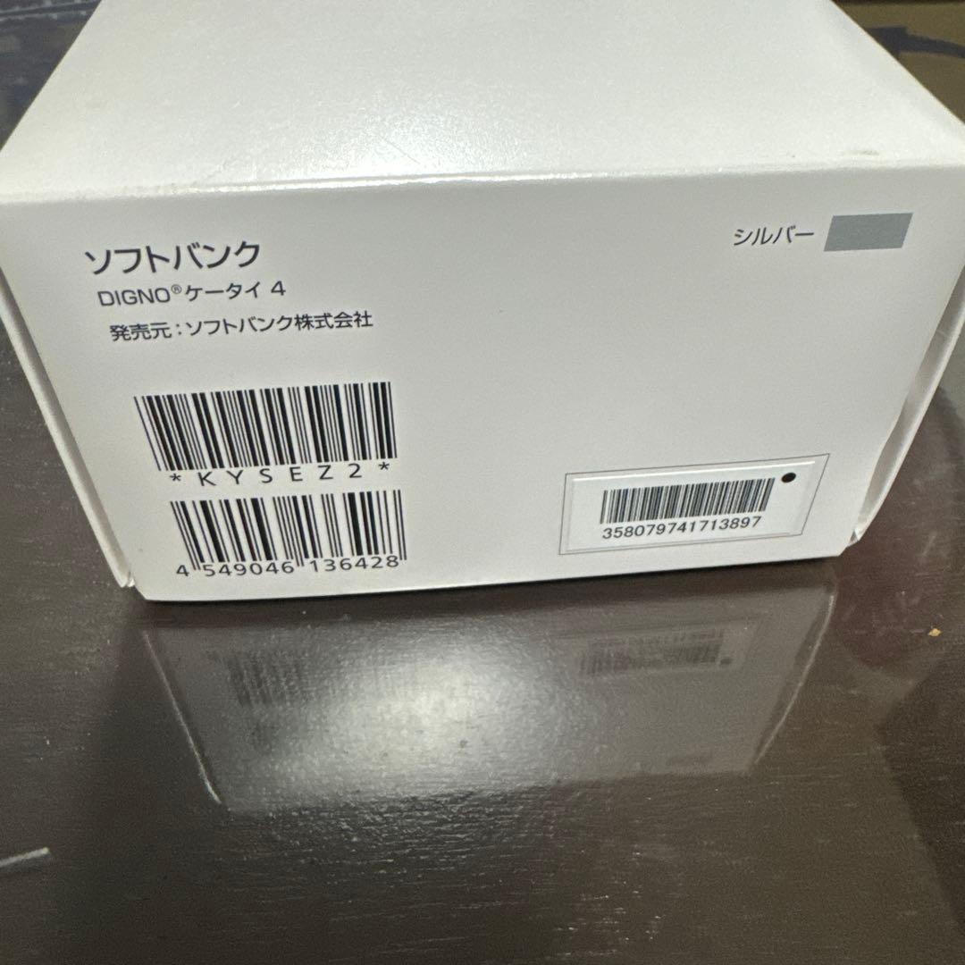 傷もなく美品です