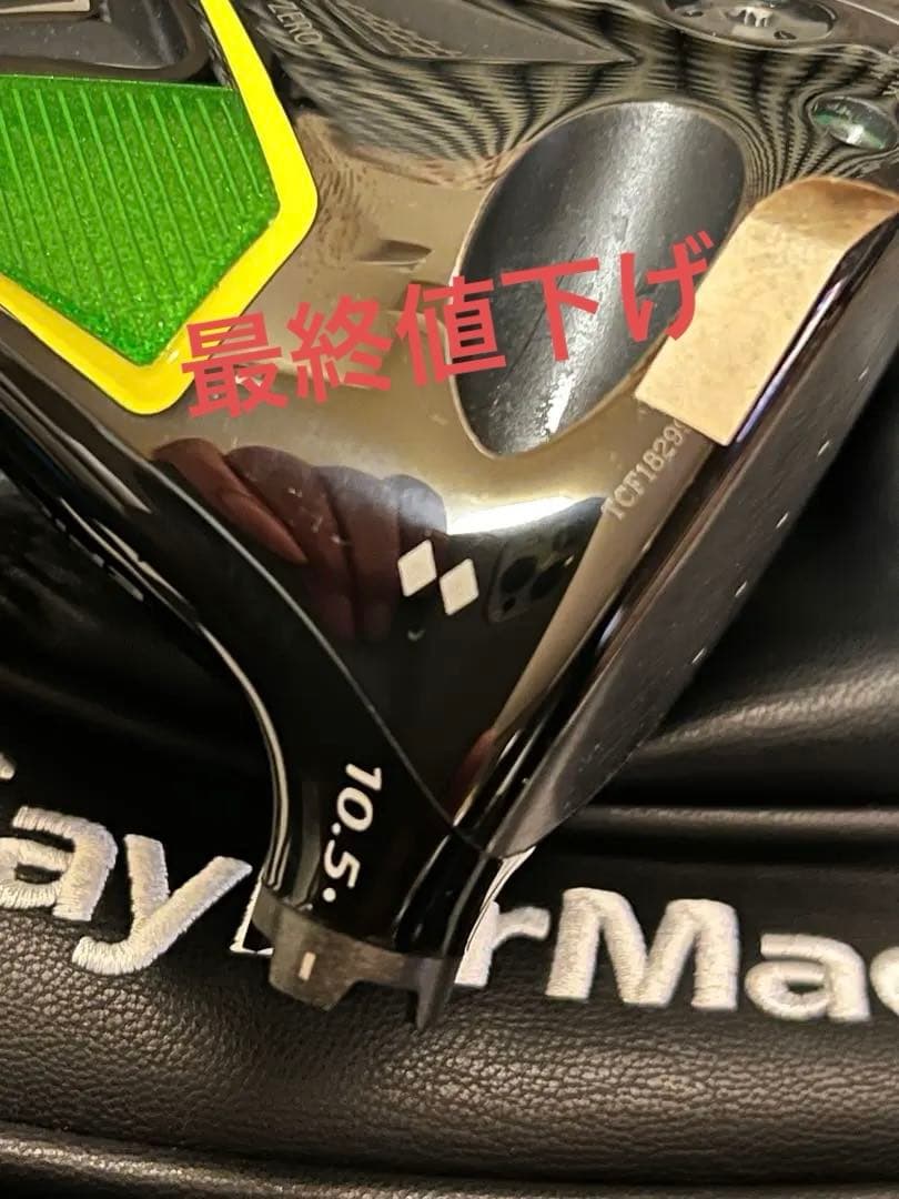 エピックフラッシュサブゼロ　ダブルダイヤ ♦︎♦︎ツアー支給品TCシリアル 希少美品 エピック フラッシュ サブゼロ」にプロモデル2本登場 数量限定で5月