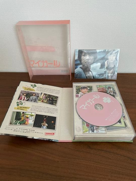 【即発送】マイガール DVD-BOX〈5枚組〉