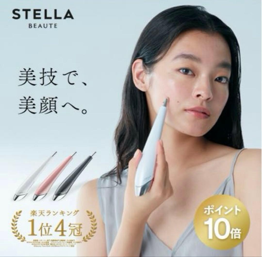 STELLA BEAUTE ビューティフェイススティック2.0 STELLA BEAUTE（ステラボーテ） ビューティフェイススティック 2.0 EMS