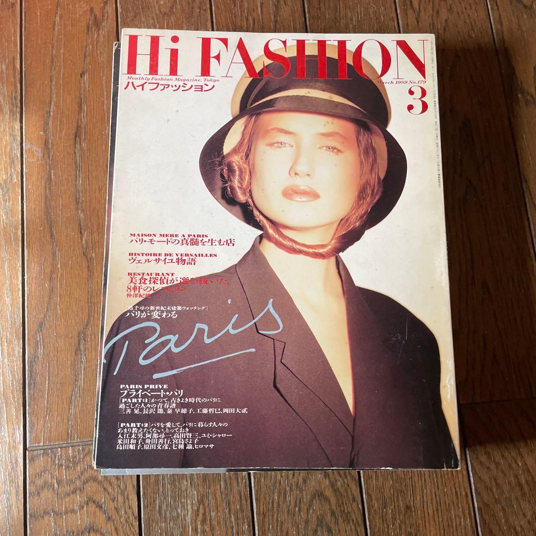 Hi Fashion ハイファッション 雑誌 1989年 1-5 5冊セット - メルカリ