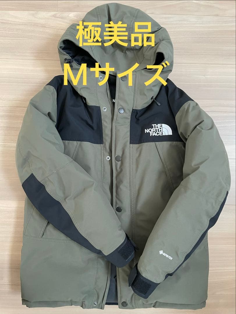 THE NORTH FACE マウンテンダウンジャケット ニュートープ THE NORTH FACE MOUNTAIN DOWN JACKET ニュートープ（ザ・ノース