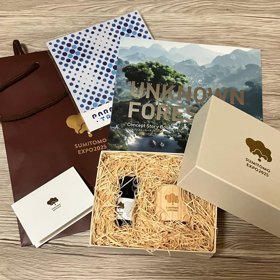 大阪関西万博2025 住友館　【VIP限定】記念品 さぁ、森からはじまる未来へ 数世紀に渡って受け継がれてきた住友の森