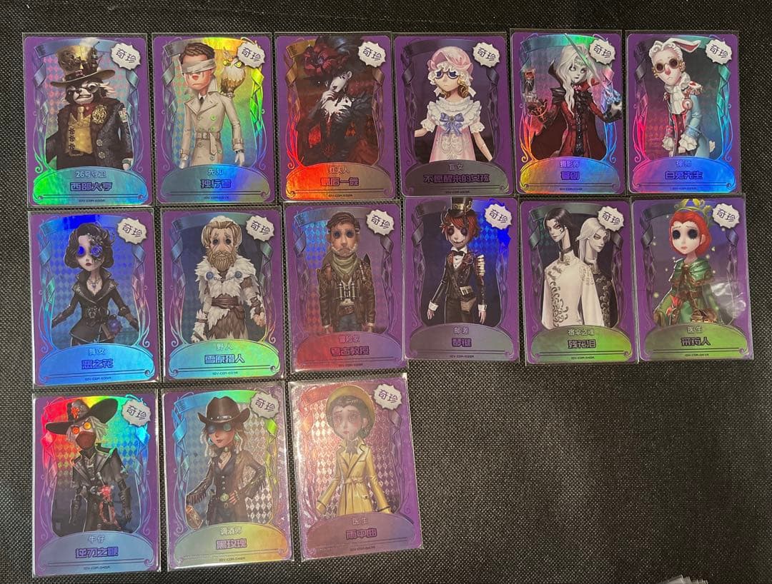 第五人格 傭兵 他 カード類 全850枚 ナワーブ・サベダー ライセンス