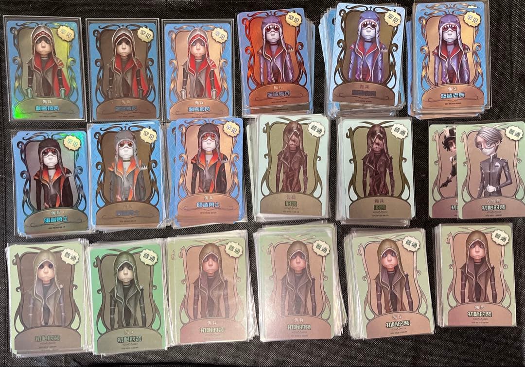 第五人格 傭兵 他 カード類 全850枚 ナワーブ・サベダー ライセンス