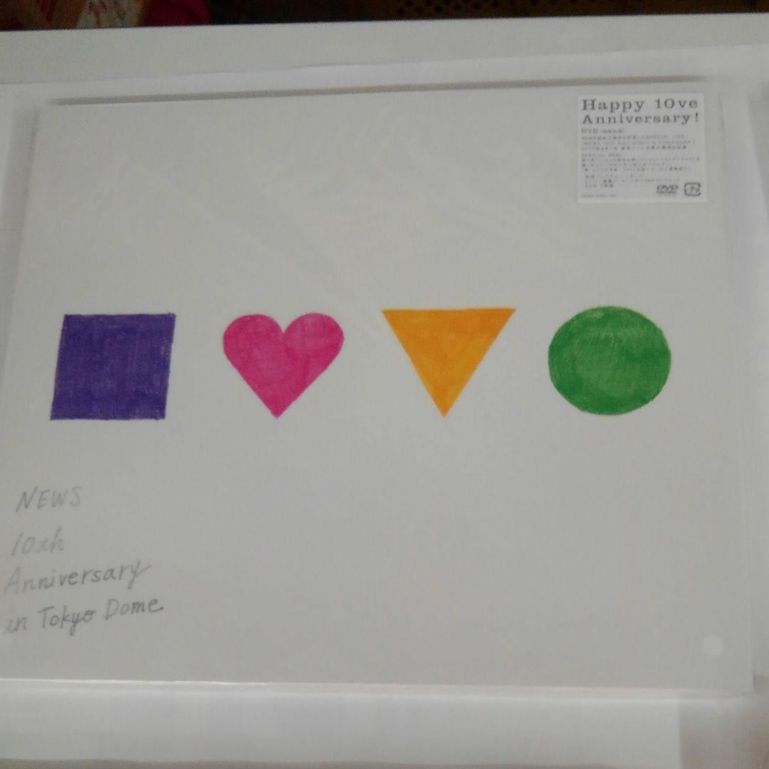 NEWS 　DVD初回 4品　未開封セット