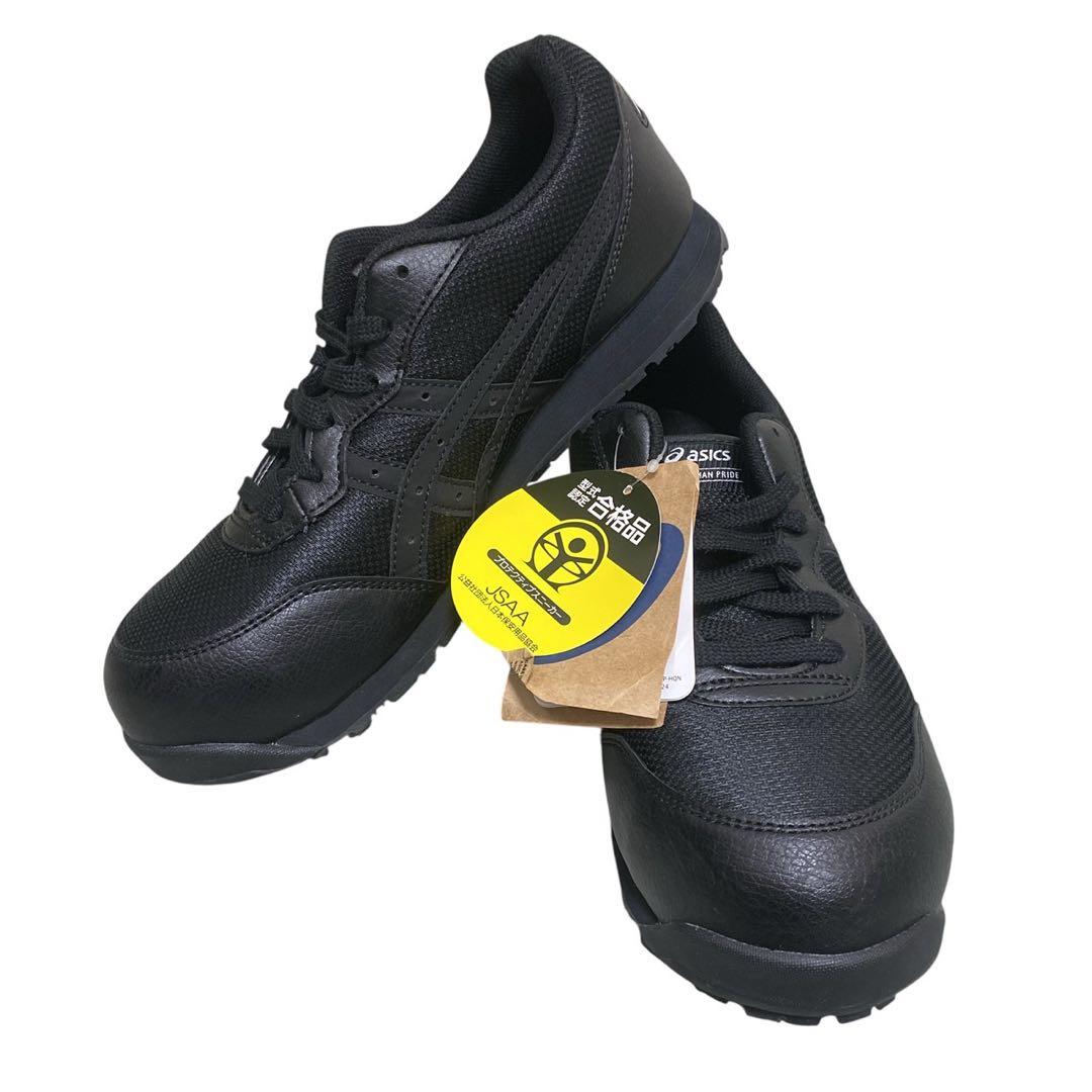 asics WINJOB CP201 ブラック安全靴 メンズ 26.0cm